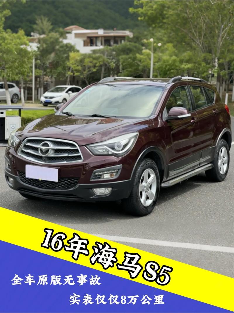 海马报价图片大全价格,海马所有车型价格图片
