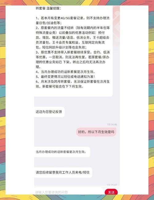 联通大王卡申请入口可以选号码 联通卡大王卡申请