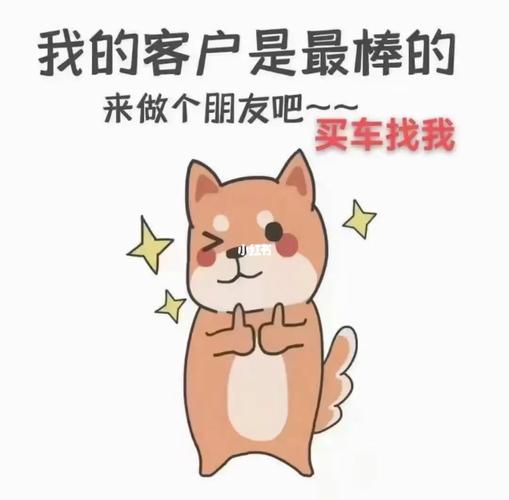 我要买车图片搞笑图片 我要买车图片 搞笑图片