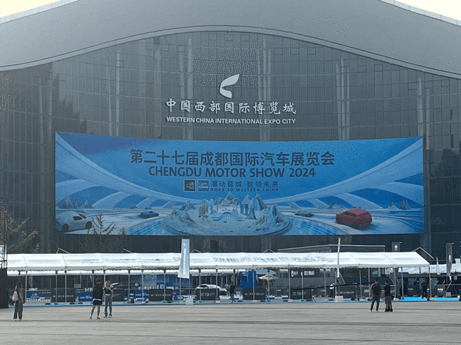 西南国际车展/西南国际车城在哪