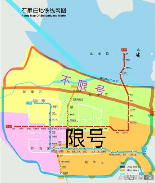石家庄限行2023时间表 石家庄202131限行