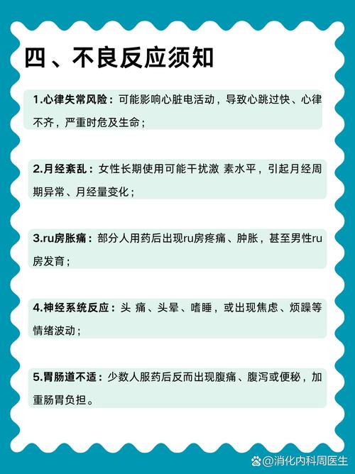 吗丁啉为什么不让吃了/吗丁啉为什么不卖了