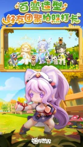 迷你世界2024最新版本下载 迷你世界0240版本