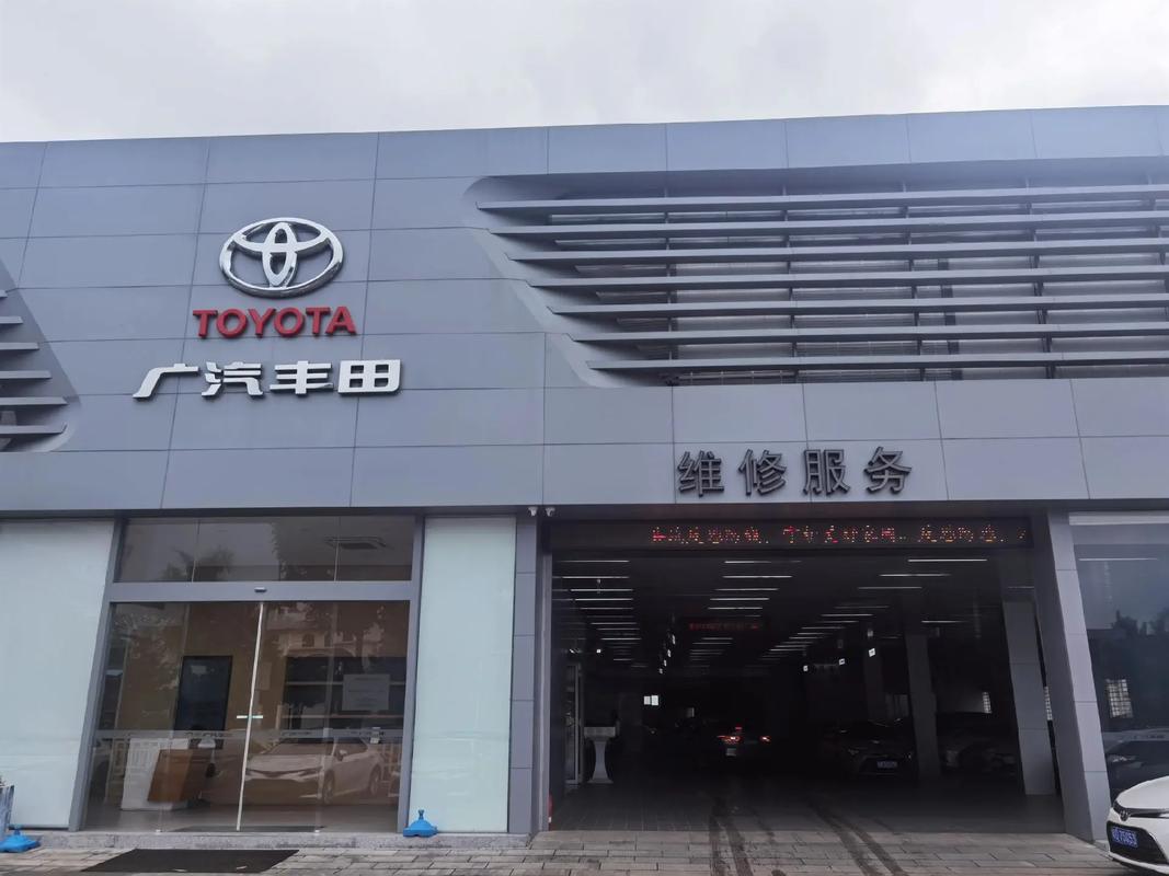 广汽丰田公司在哪 广汽丰田厂址