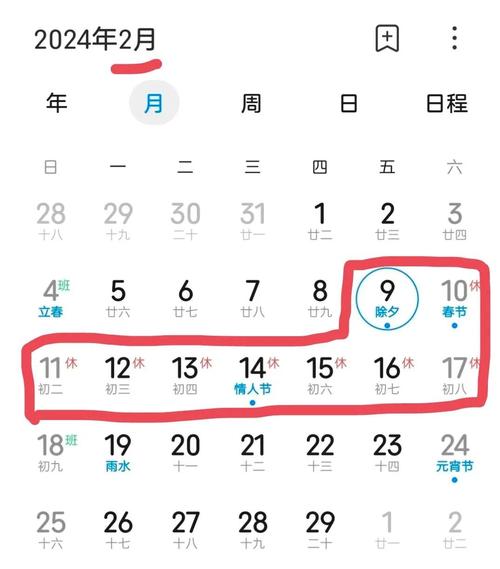 高速免费时间2024免费时间 高速免费2024免费时间表十月一