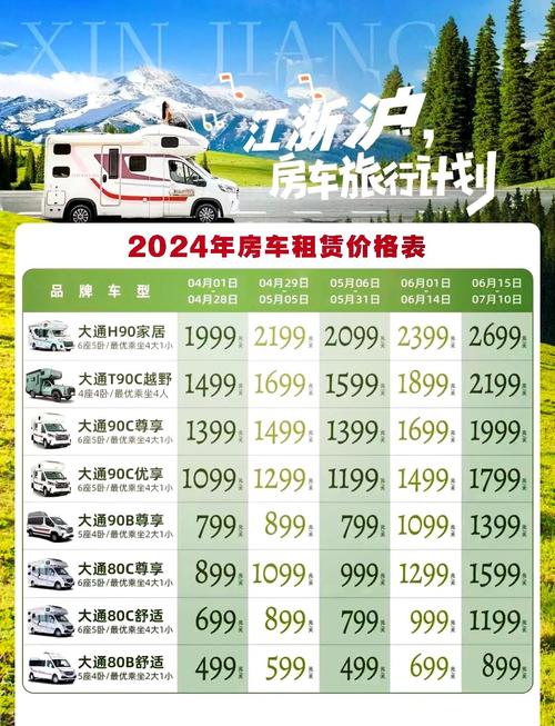 租越野车 租越野车价格