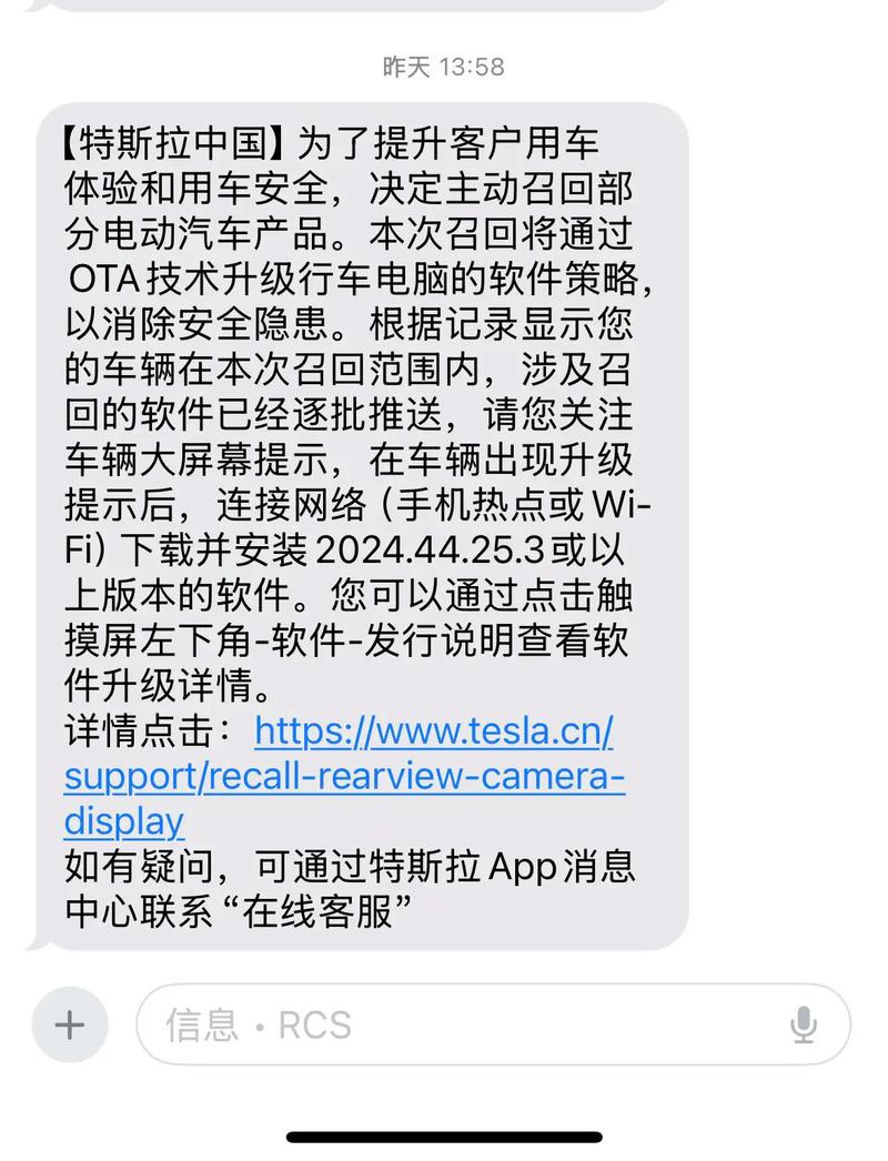 特斯拉中国大规模召回(特斯拉召回30万辆)