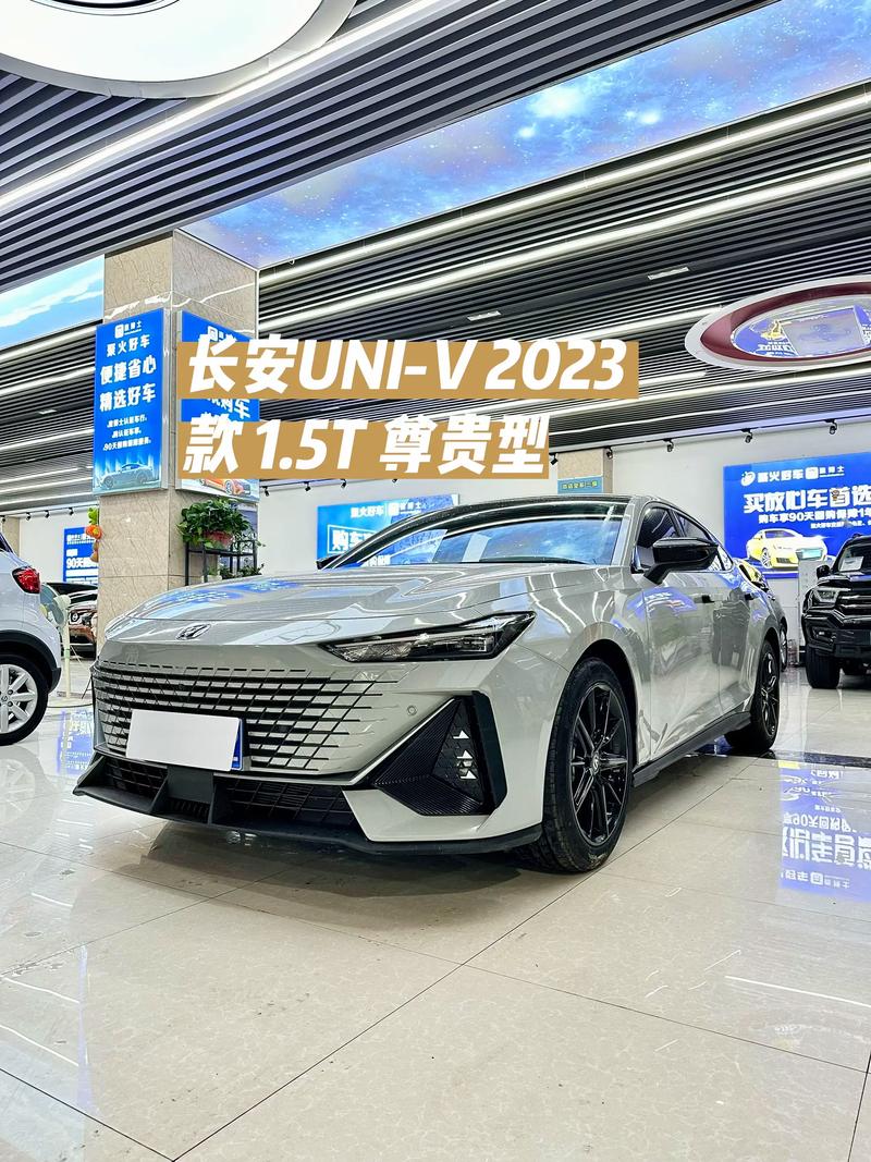 长安2023款univ价格/长安汽车新款2020款uni多少钱