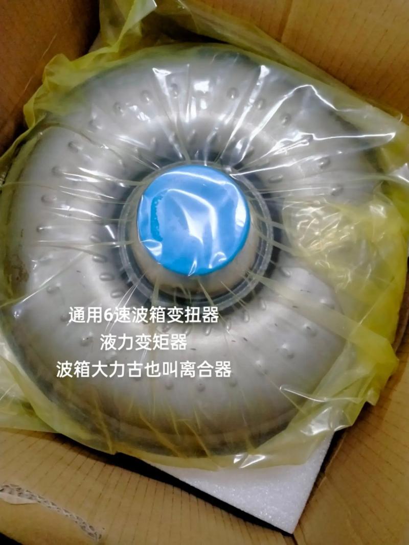 液力变矩器多少钱一个,液力变矩器贵吗