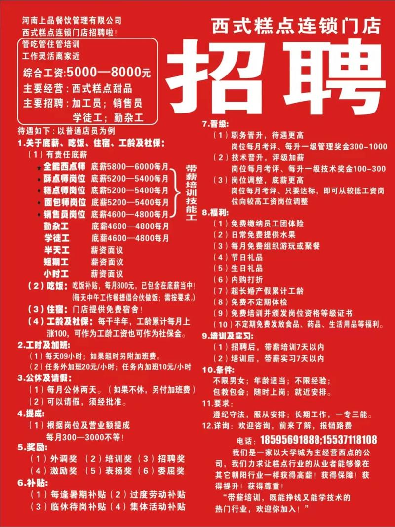 苏美达国际技术贸易有限公司 苏美达国际技术贸易有限公司招聘