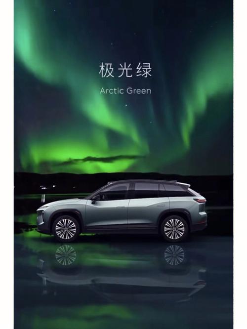 蔚来汽车宣传片 蔚来汽车宣传片文案