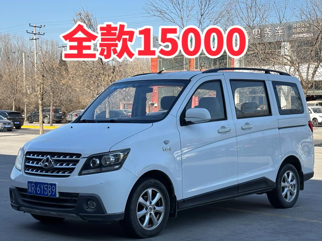 长安汽车长安面包车,长安面包车价钱