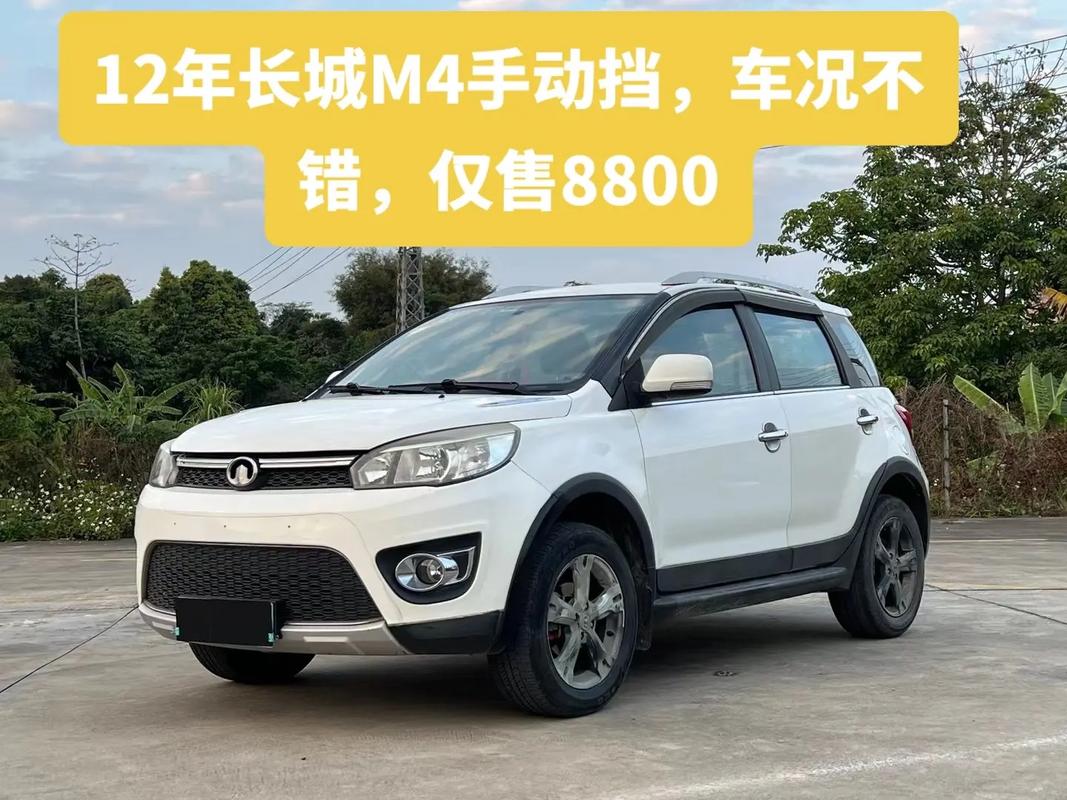 长城汽车价格汽车之家/长城汽车价格大全