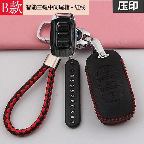 骏派d60遥控钥匙匹配/骏派d60遥控钥匙匹配视频