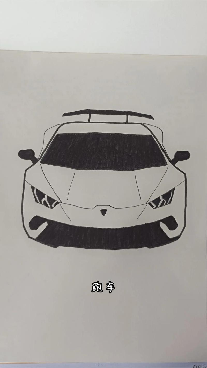 特斯拉跑车画法/特斯拉跑车画法超级好看的