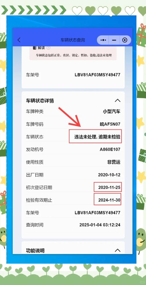 渭南车辆违章查询(渭南车辆违章查询电话)