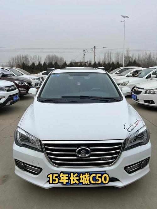 长城c50轴距多少(长城c50车重)