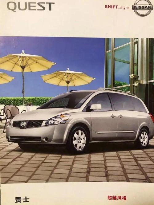 日产贵士2022谍照(日产贵士最新款mpv中国上市)
