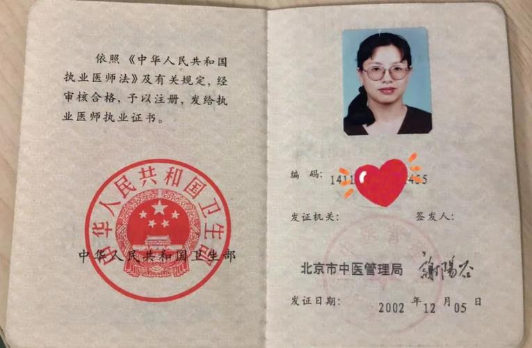 车前草图片药用价值 车前草图片作用与功效