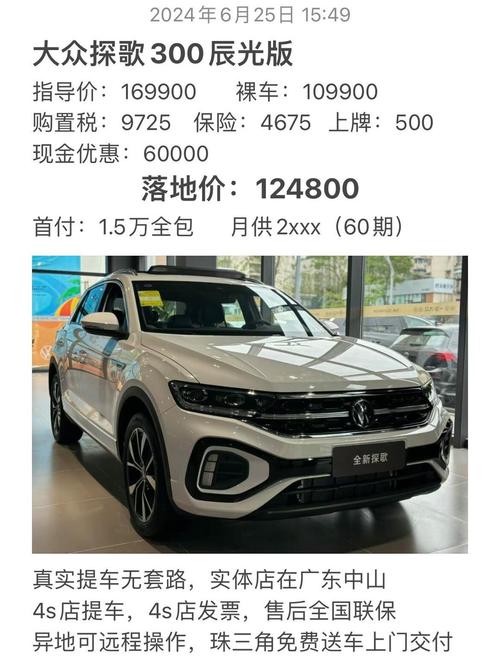 【大众探歌加几号汽油,大众探歌加几号汽油合适】