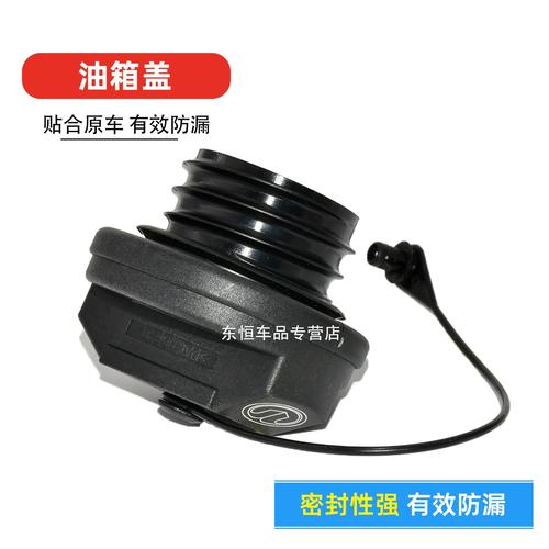 风骏5油箱怎么拆(风骏5油箱容积多大)