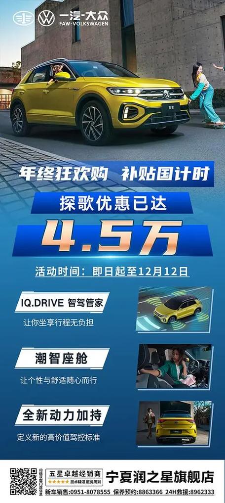 探歌优惠最新消息,探歌优惠最新消息临沂