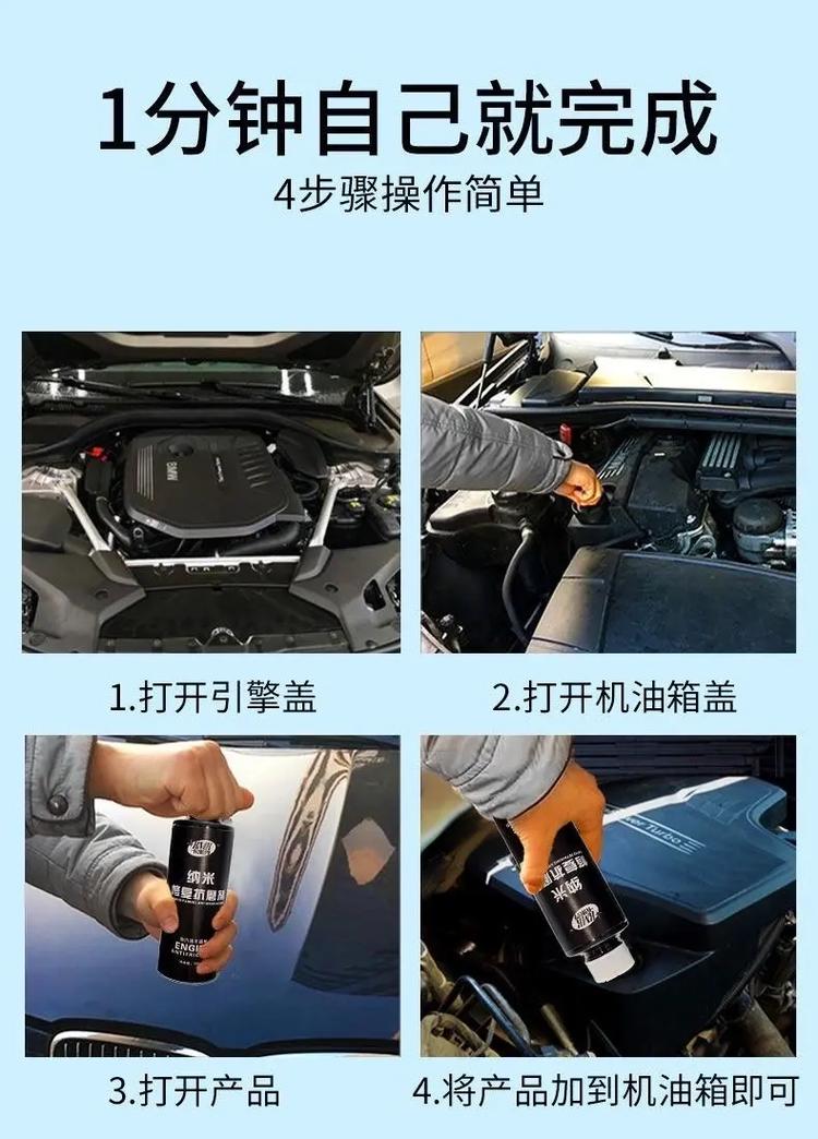 车仆燃油宝正确使用方法/车仆燃油宝用多久有效果