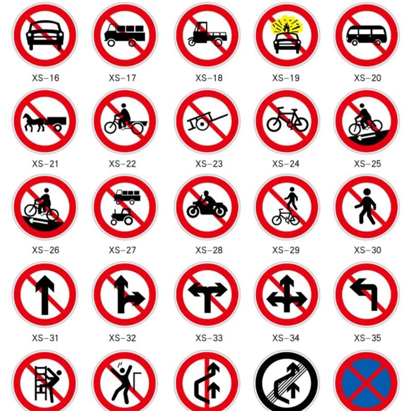 标识标牌国家标准 标志牌国家标准