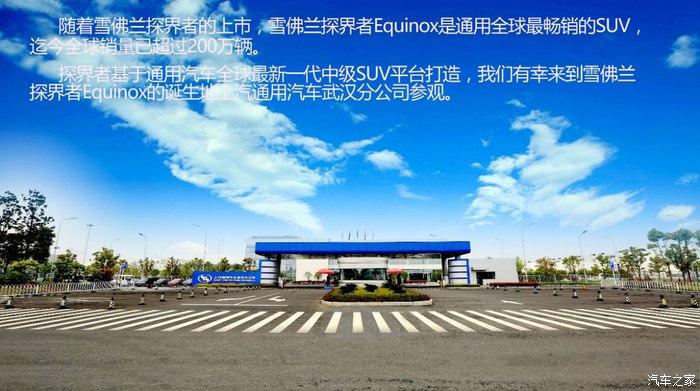 武汉通用汽车官网/武汉通用汽车官网电话