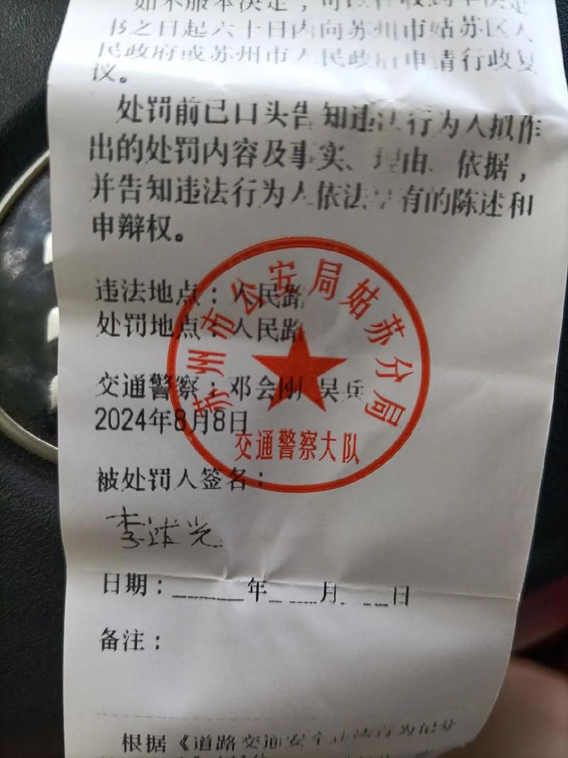 苏州大型货车违章查询 苏州大型货车违章查询电话