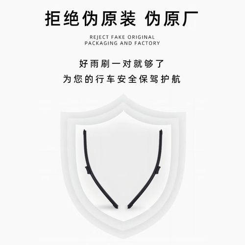 速腾4s店雨刮器价格(一汽大众速腾雨刮片价格)