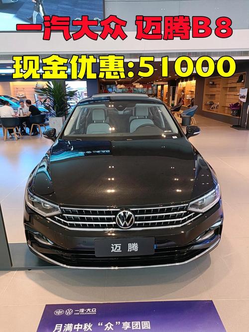 速腾报价2021款价格(速腾报价2021款价格表)