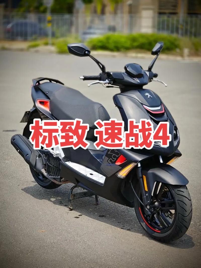 标致摩托车论坛(标致摩托口碑怎样)