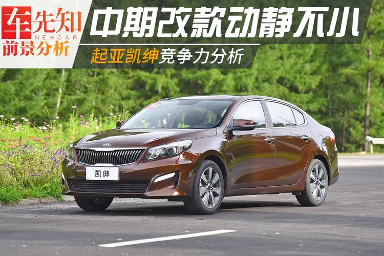 起亚退出国内售后怎么办,起亚退出国内售后怎么办啊