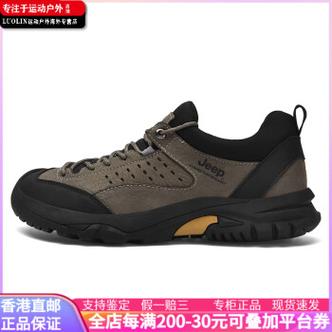 jeep男鞋质量如何(jeep男鞋哪个商标是正品)