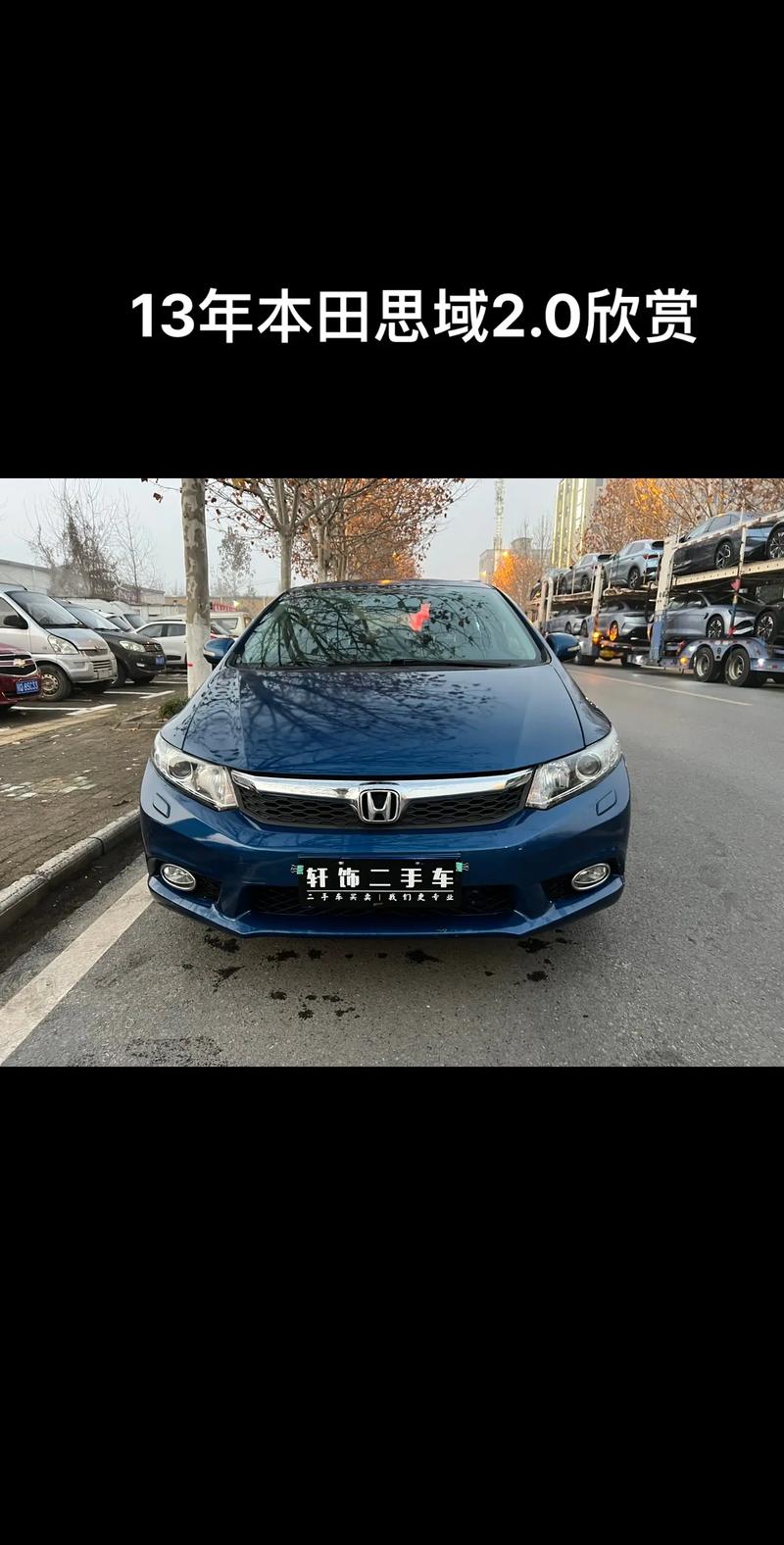 关于思域types是什么版本的信息