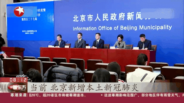 2023北京疫情会结束吗,北京疫情今年能结束吗