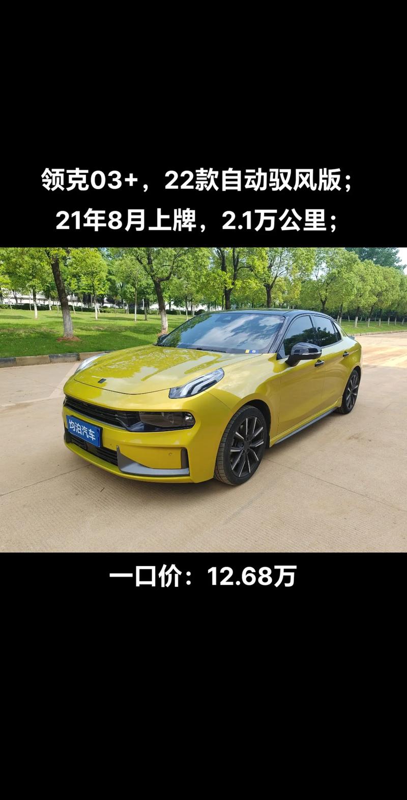 【武汉领克4s店地址查询,武汉领克销售中心】