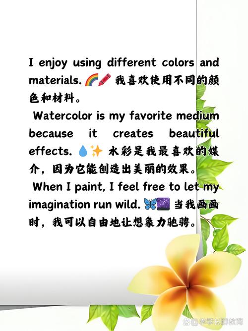 关于favorite什么意思英语的信息