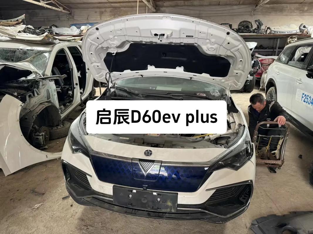 东风日产启辰d50配件(启辰d50拆解)