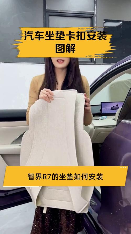 汽车垫子怎么安装图片/汽车做垫子怎么安装