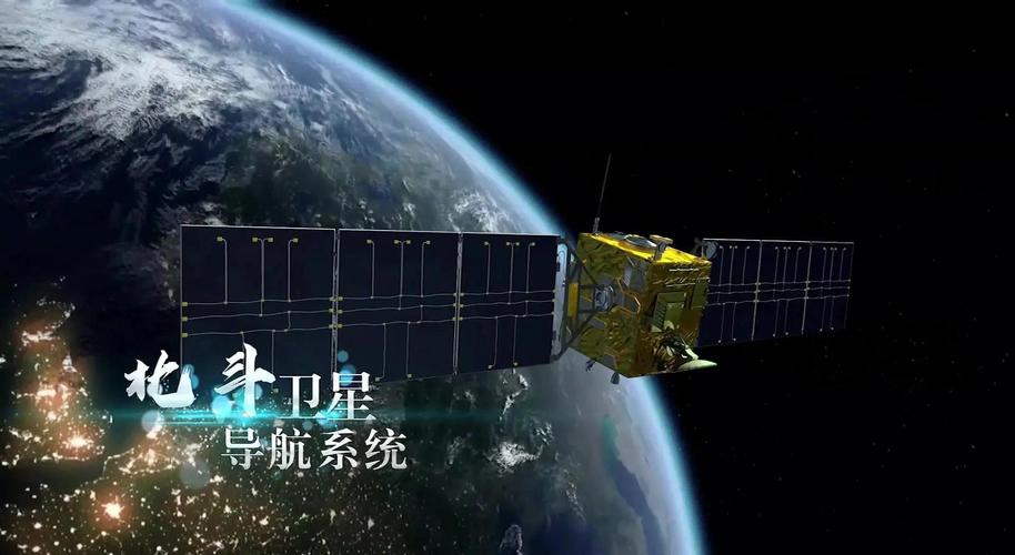 北斗导航地图下载官方正式版 北斗导航下载 官方正式版