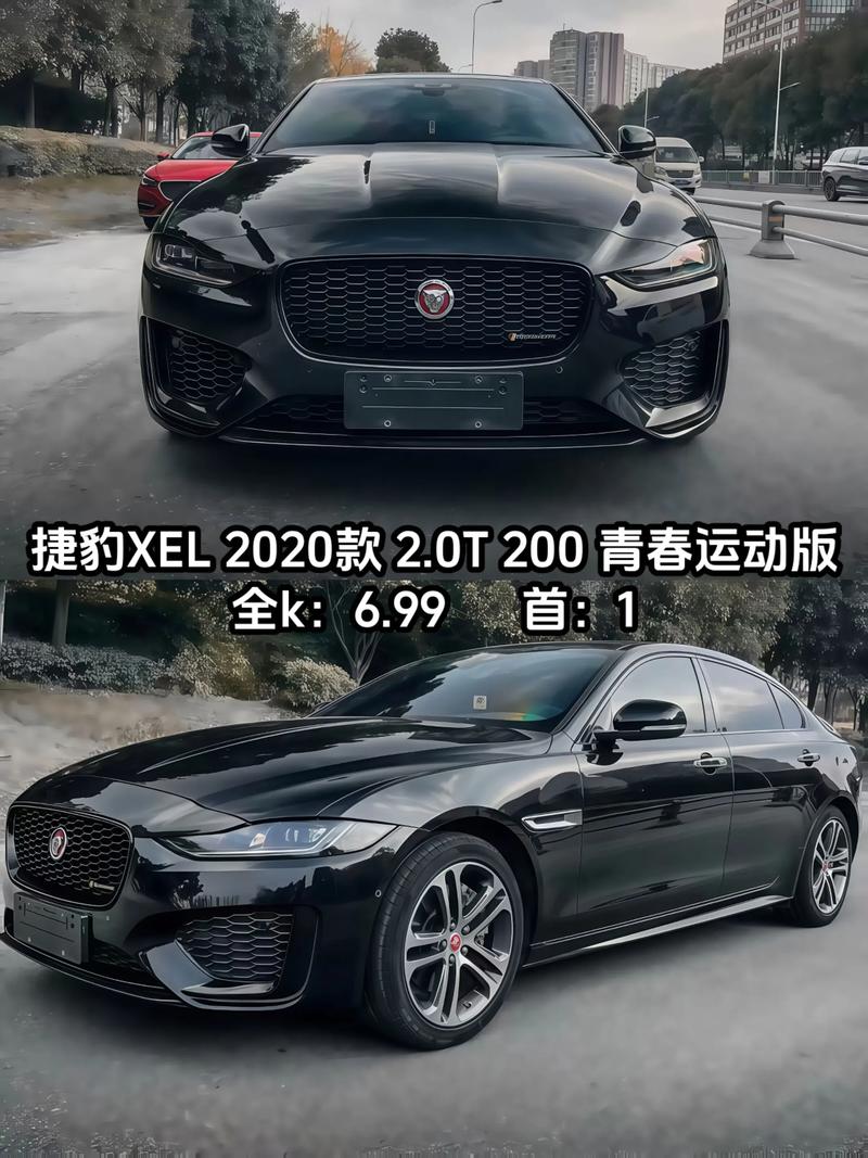 【捷豹xel的详细信息,捷豹xel参数配置详解】