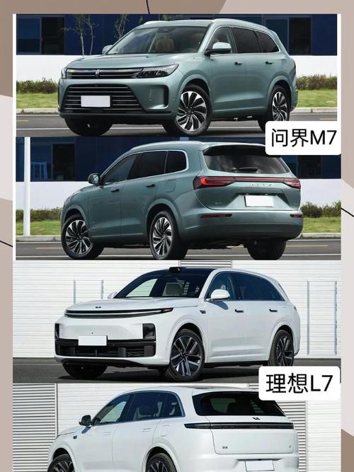 国产车配置高,国产车配置很高