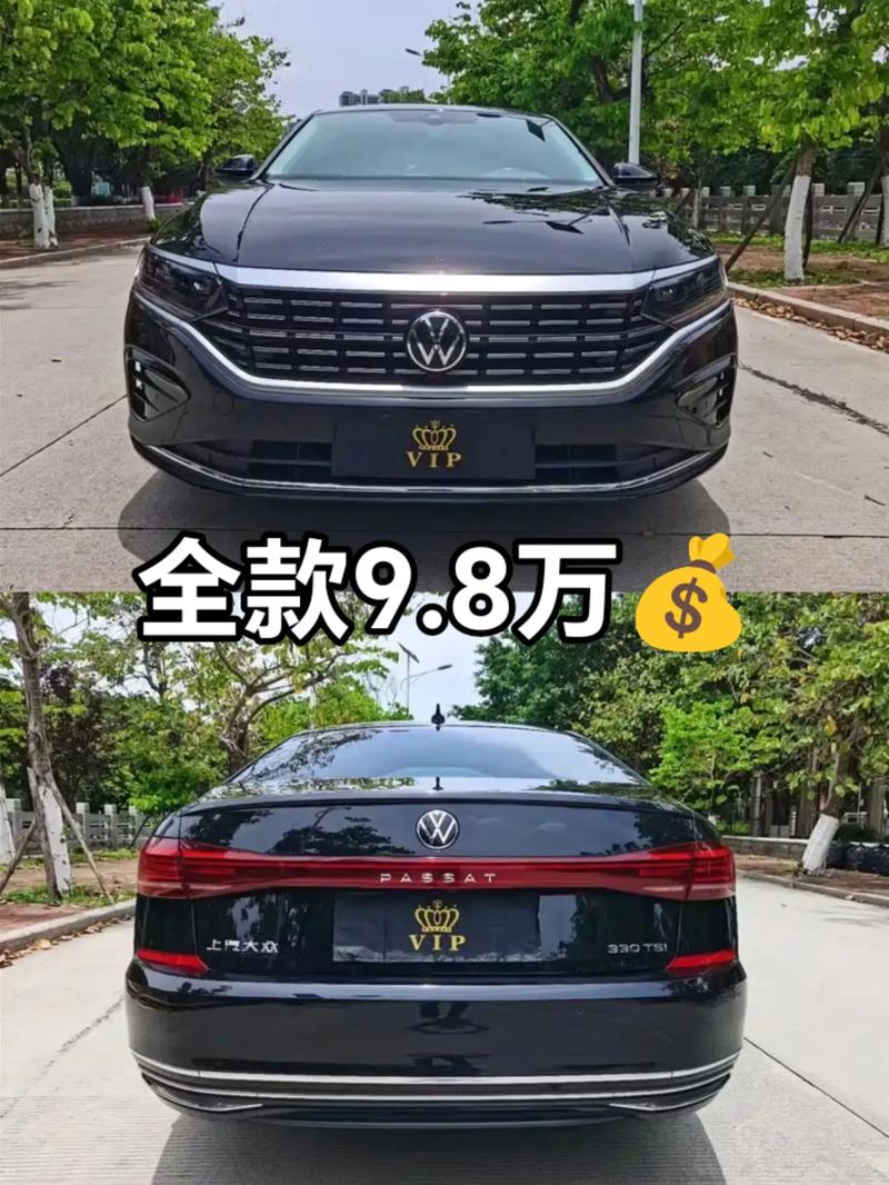 帕萨特330参数配置 帕萨特330标配多少钱