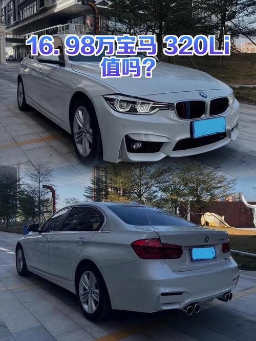 320落地价格,2021款320li落地价