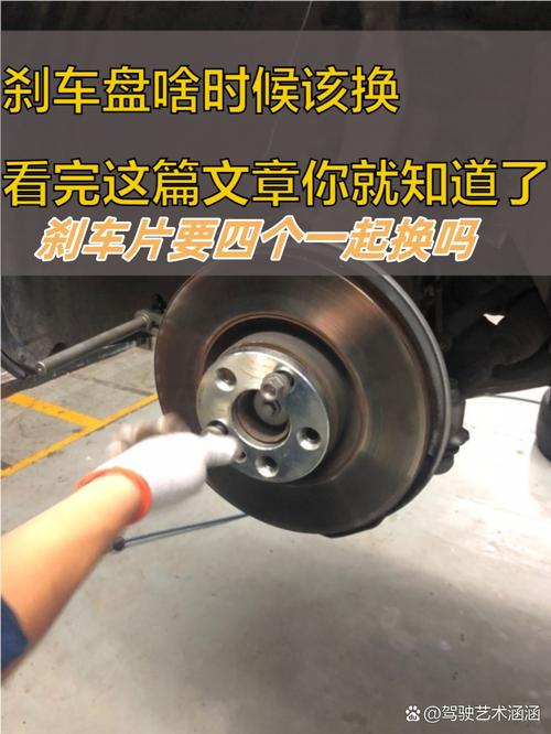 刹车盘用了20万公里了,刹车盘十万公里需要换吗