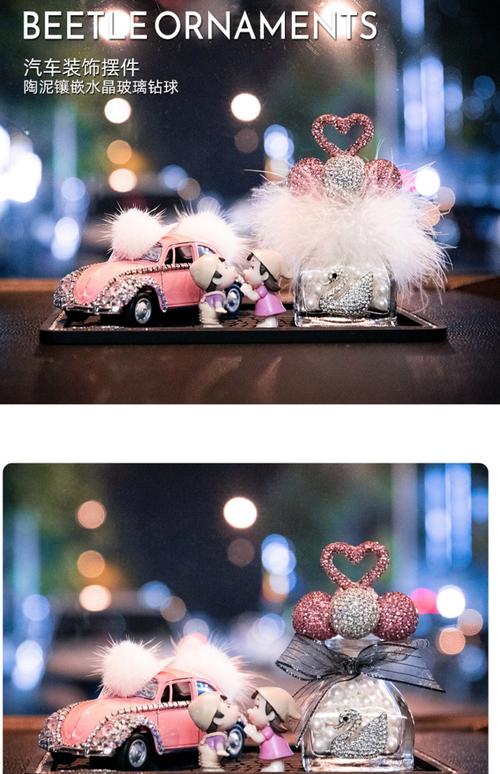 【汽车内装饰用品,汽车内部装饰品一般有什么】