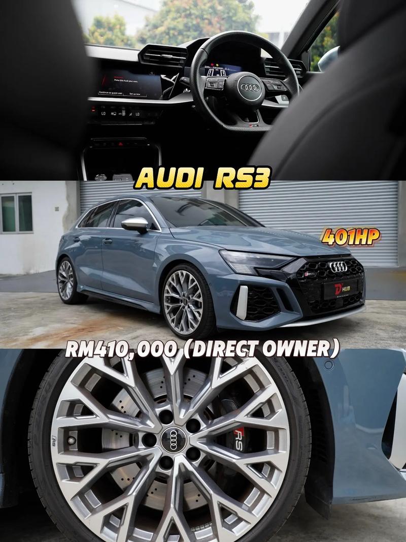 奥迪rs3最新款(奥迪rs3最新款价格)