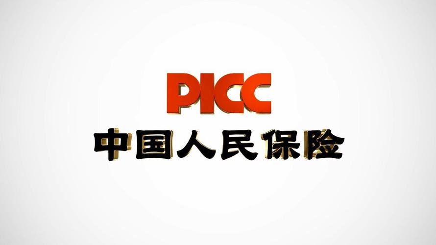 中国人保官方网站(下载中国人保app官方网站)